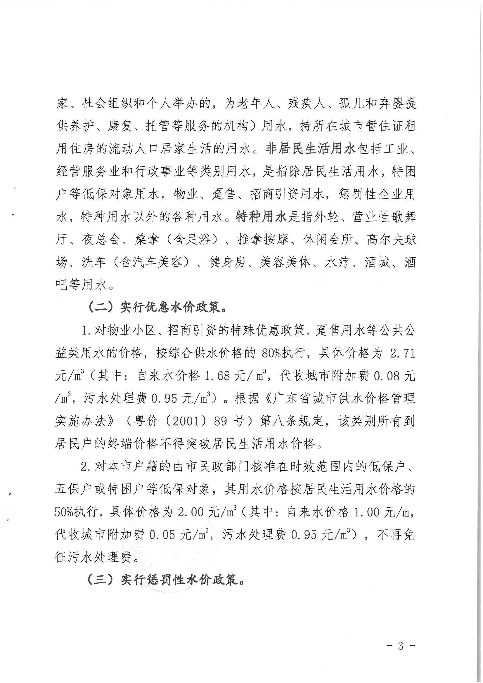 百亿游戏(中国区)官方网站入口