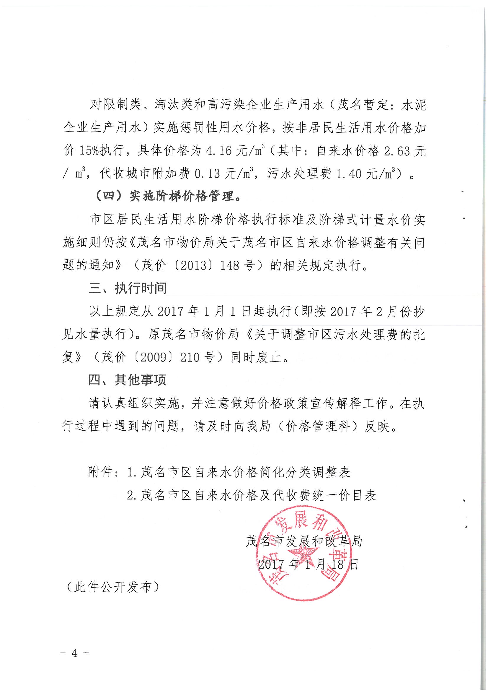 百亿游戏(中国区)官方网站入口