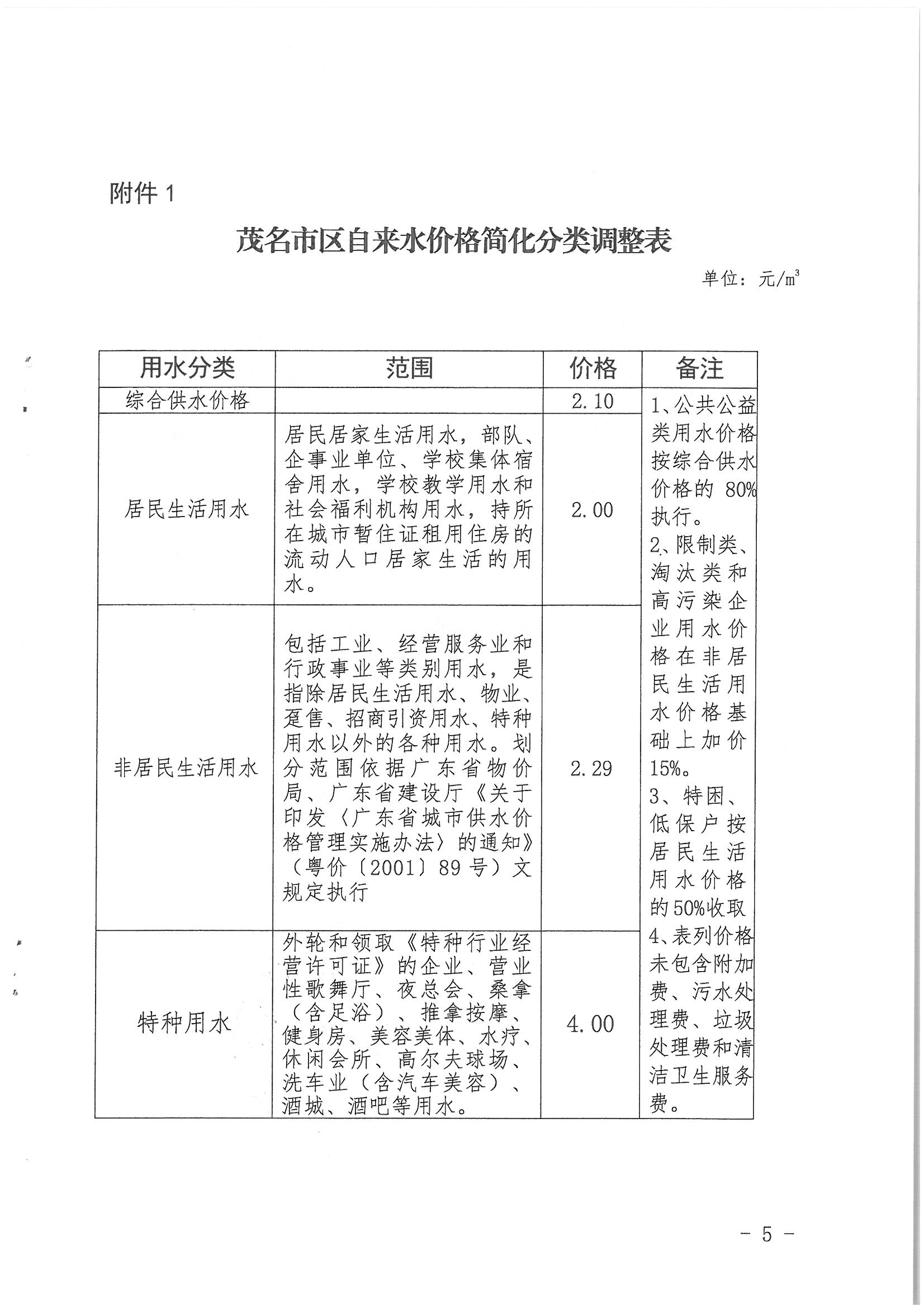 百亿游戏(中国区)官方网站入口