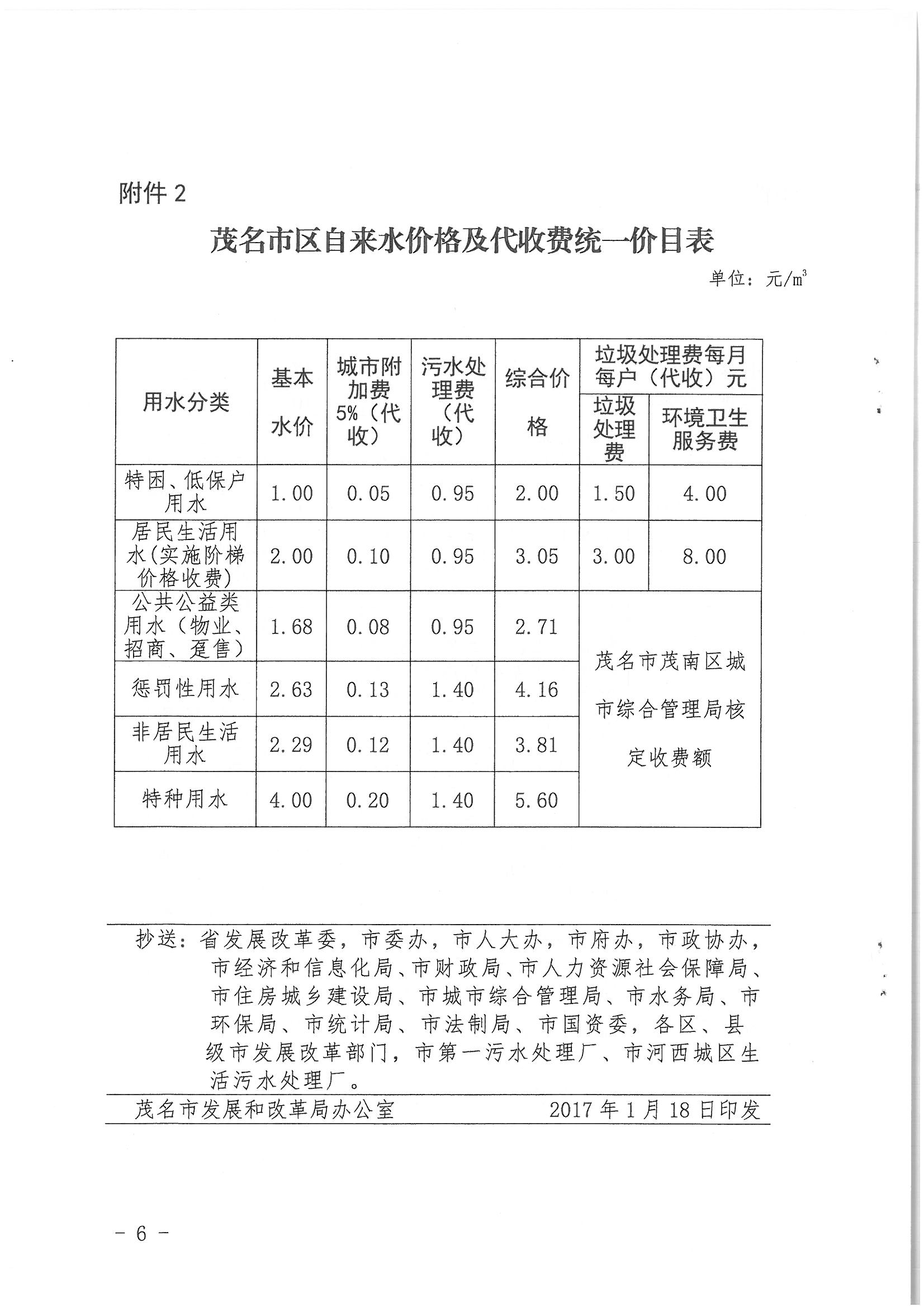 百亿游戏(中国区)官方网站入口