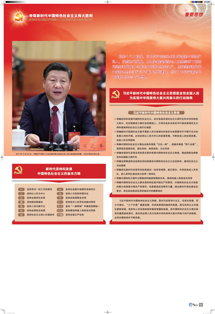 百亿游戏(中国区)官方网站入口