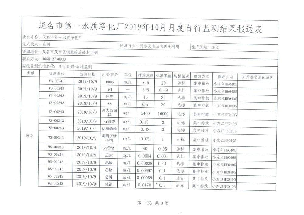 百亿游戏(中国区)官方网站入口