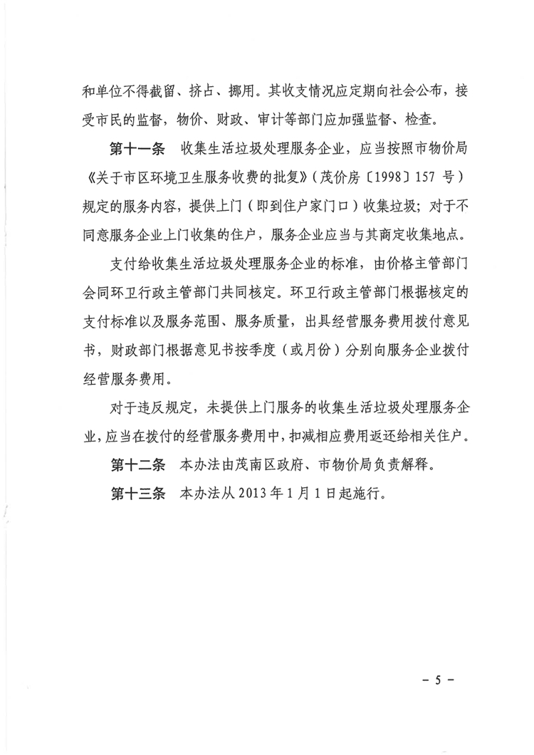 百亿游戏(中国区)官方网站入口