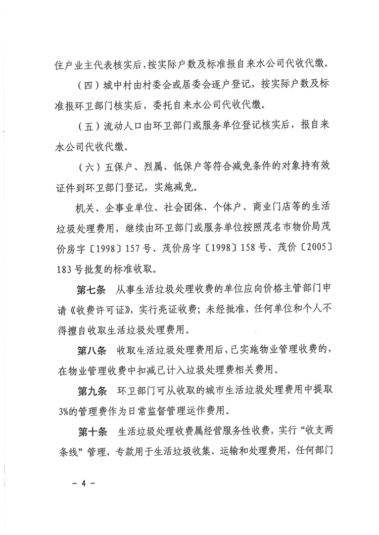 百亿游戏(中国区)官方网站入口