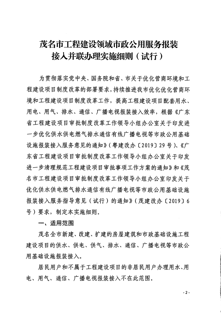百亿游戏(中国区)官方网站入口