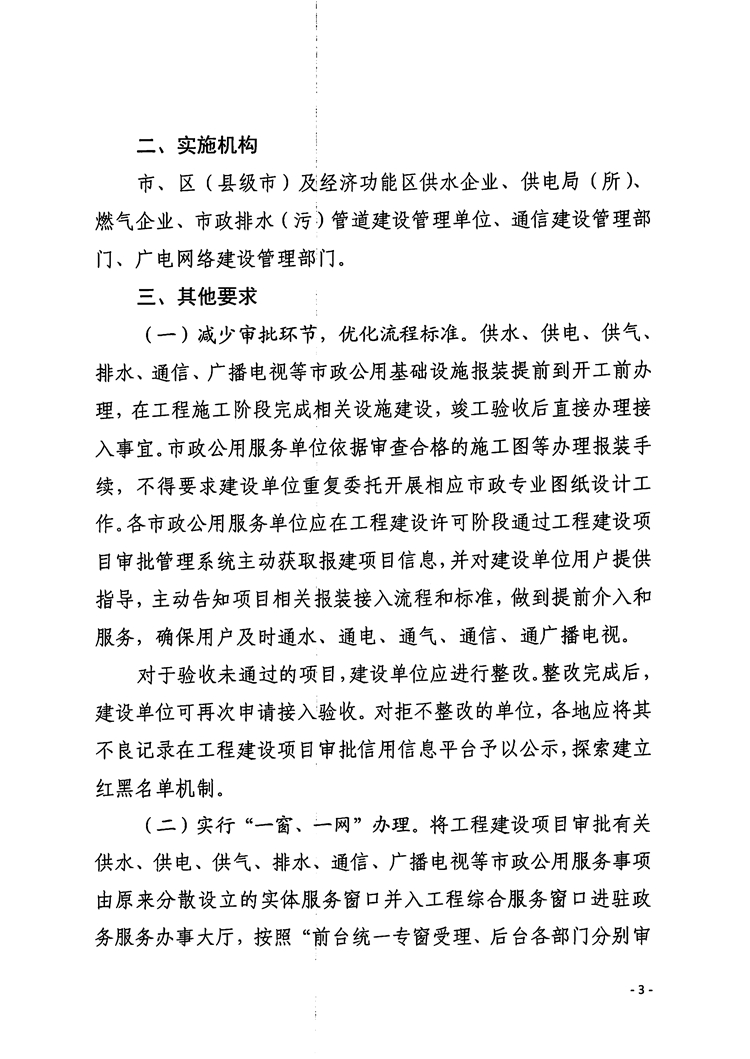 百亿游戏(中国区)官方网站入口