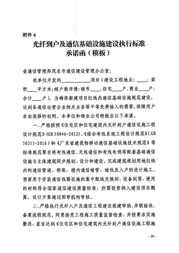 百亿游戏(中国区)官方网站入口