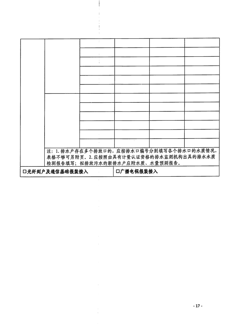 百亿游戏(中国区)官方网站入口
