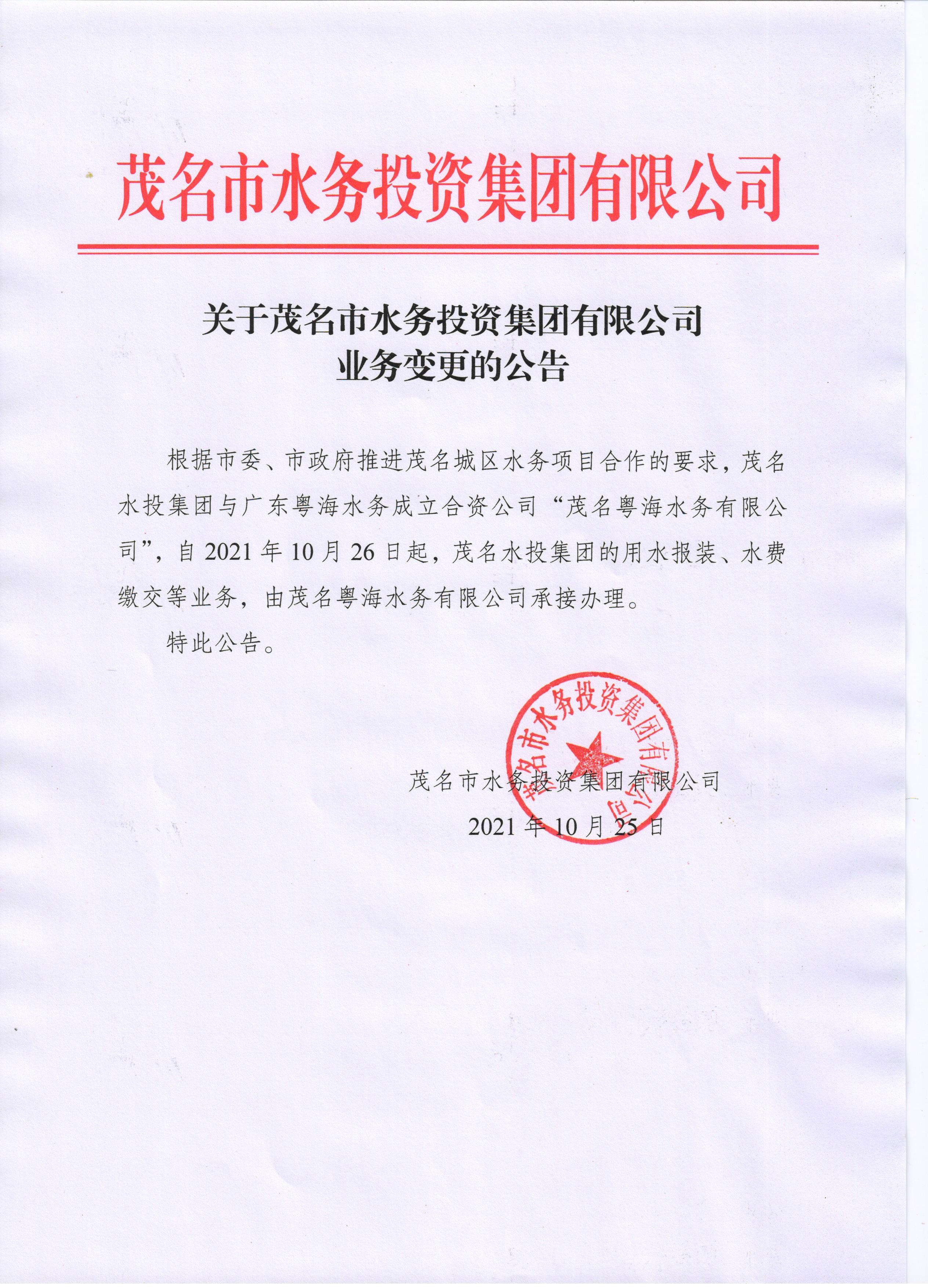 百亿游戏(中国区)官方网站入口