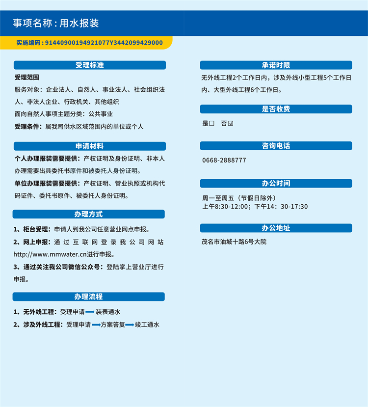 百亿游戏(中国区)官方网站入口