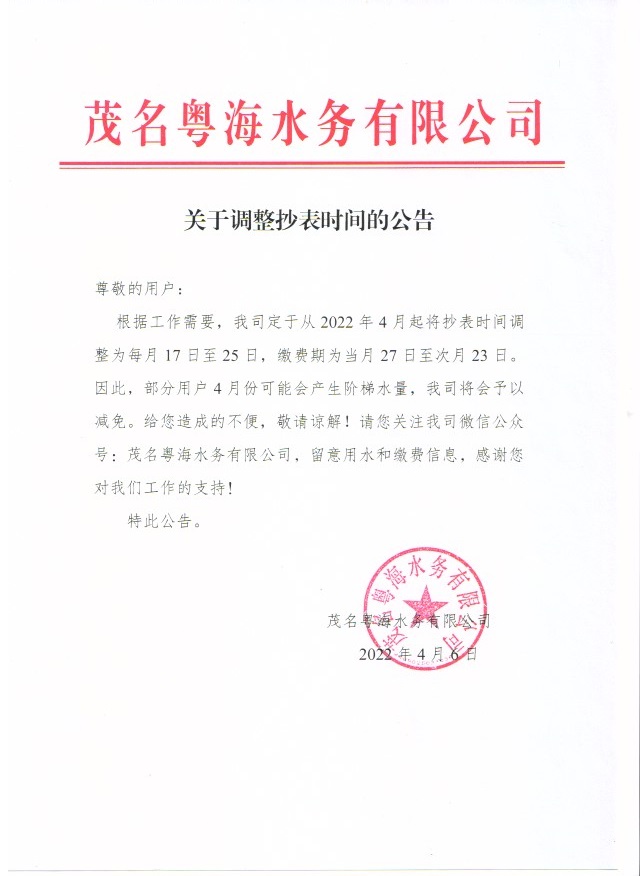 百亿游戏(中国区)官方网站入口