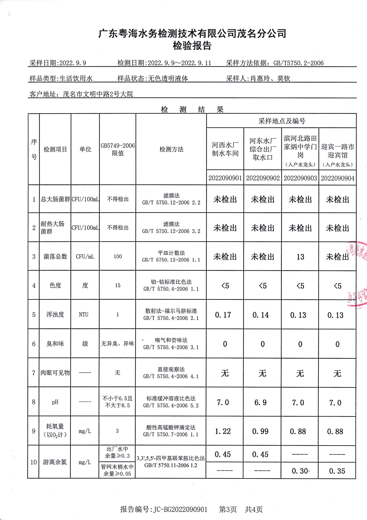 百亿游戏(中国区)官方网站入口