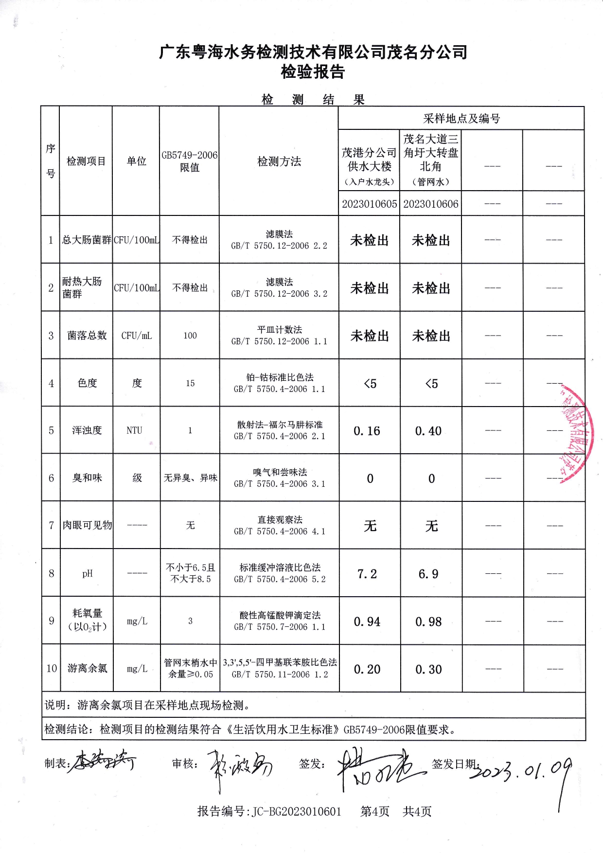百亿游戏(中国区)官方网站入口