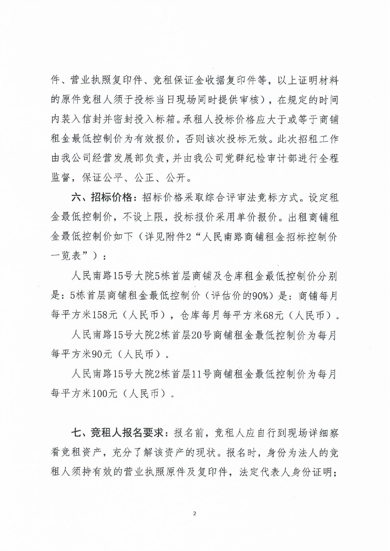 百亿游戏(中国区)官方网站入口