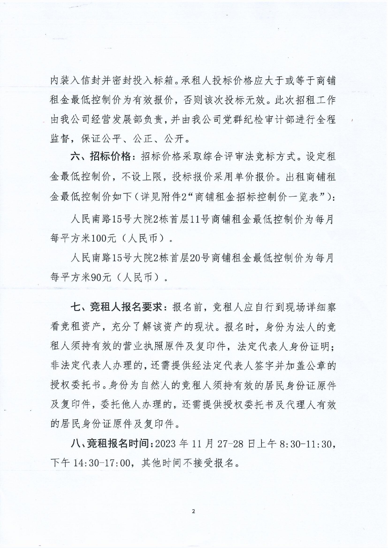 百亿游戏(中国区)官方网站入口