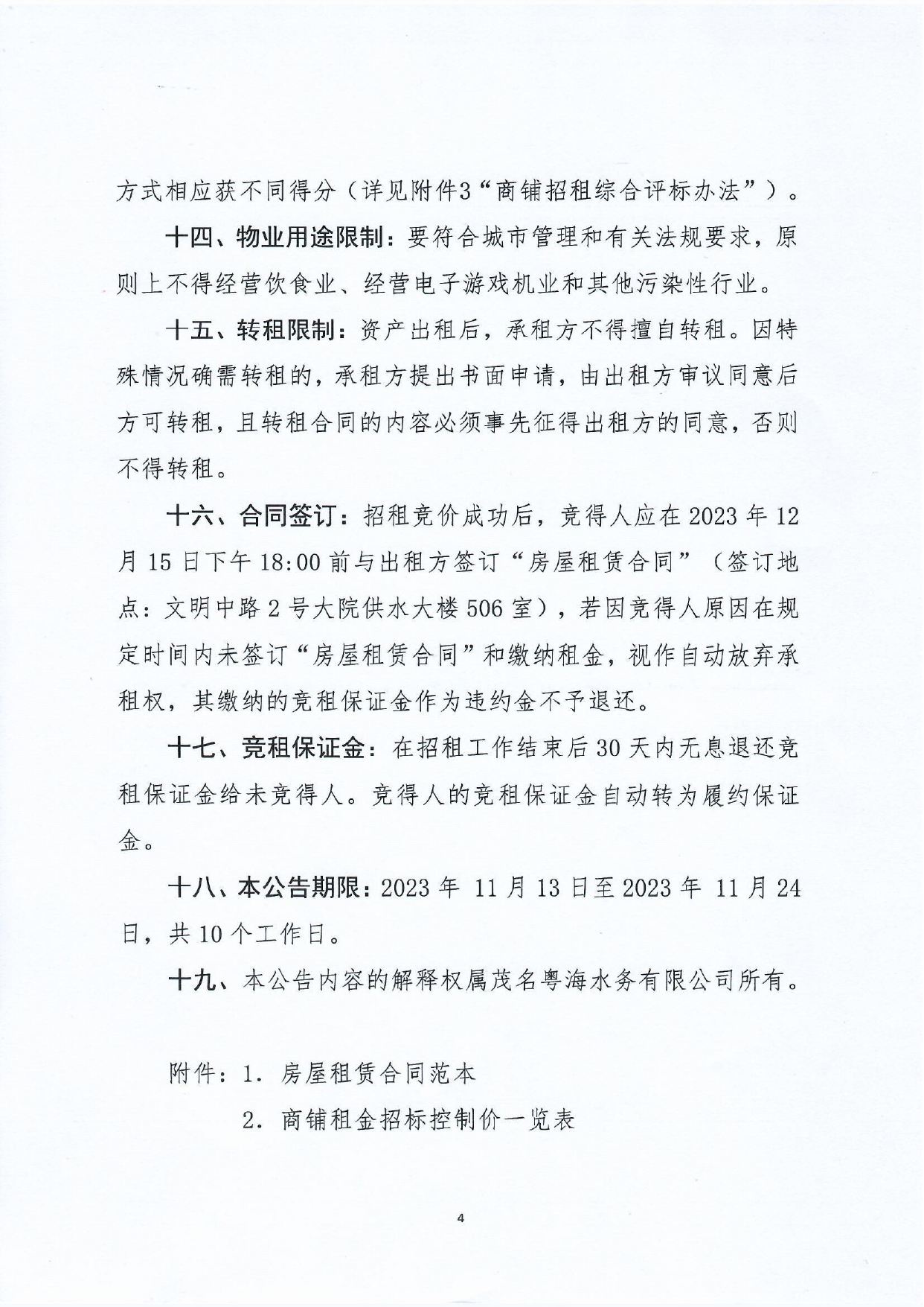 百亿游戏(中国区)官方网站入口
