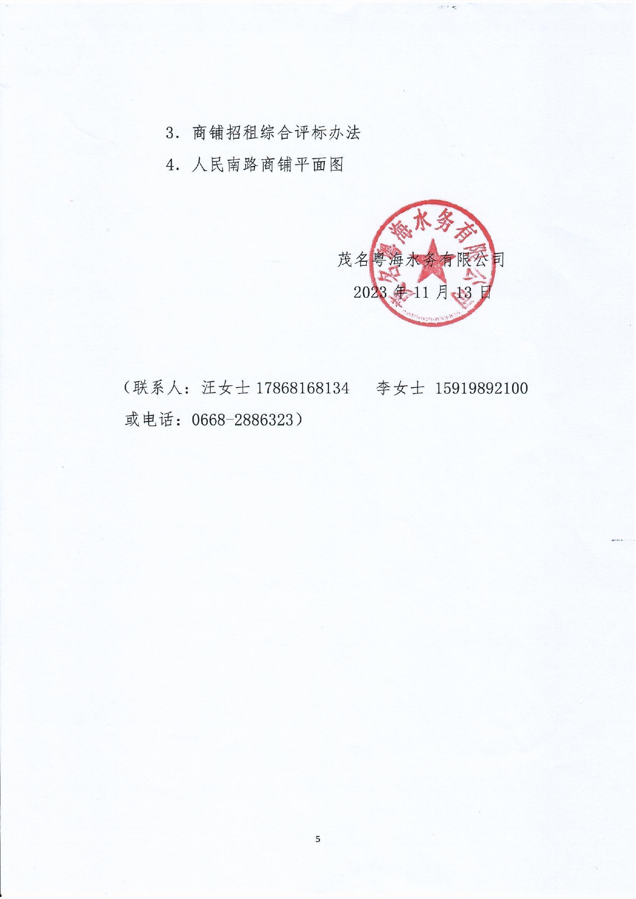 百亿游戏(中国区)官方网站入口