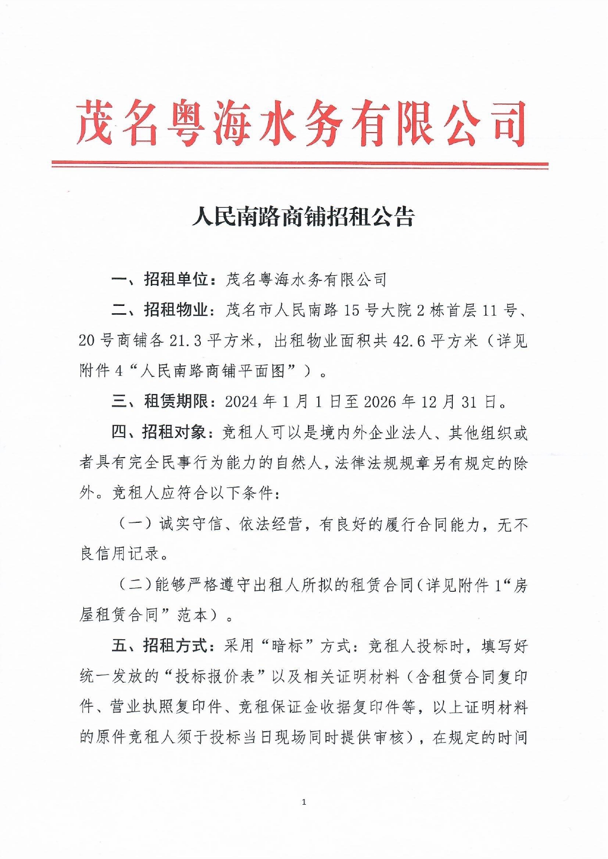 百亿游戏(中国区)官方网站入口