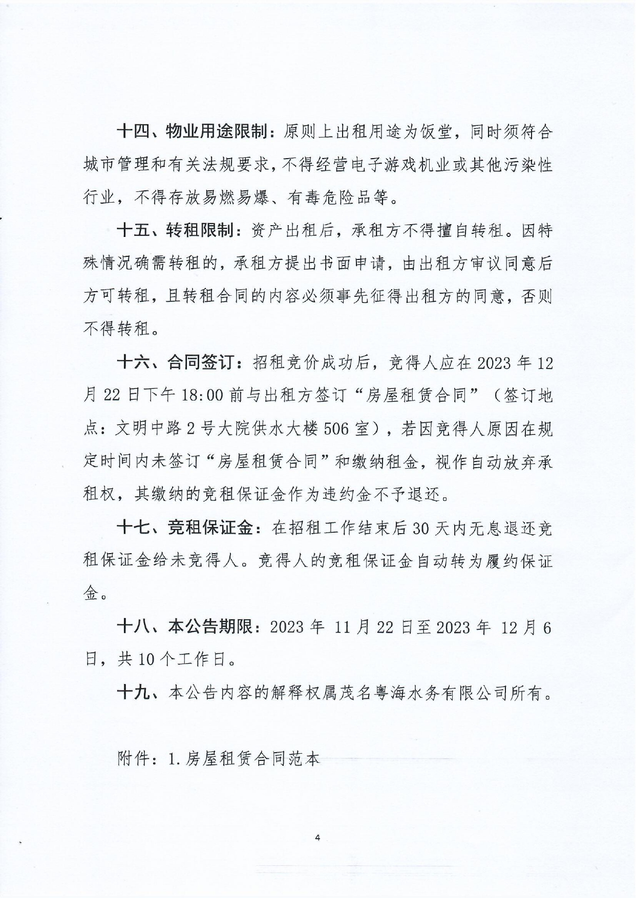 百亿游戏(中国区)官方网站入口